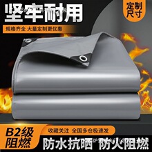 特厚超厚篷布防雨防晒布pvc防雨布阻燃耐高温防火加厚防水刀刮布