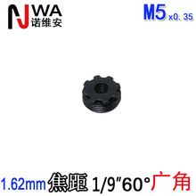 M5�ӿ�1.62mm�����V���֙C�R�^6.5mm��1/9" GC0309�ø���ߴa�R�^