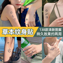 小清新草本纹身贴女可爱卡通手指小图案持久防水防汗临时文身贴纸