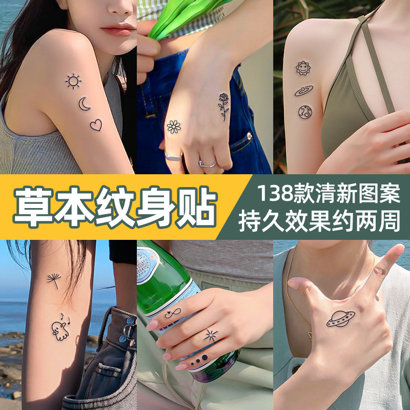 Small Fresh Herbal Tattoo Sticker Women's Cute Cartoon Finger Small Pattern Long-lasting Waterproof Sweat-proof Temporary Tattoo Sticker