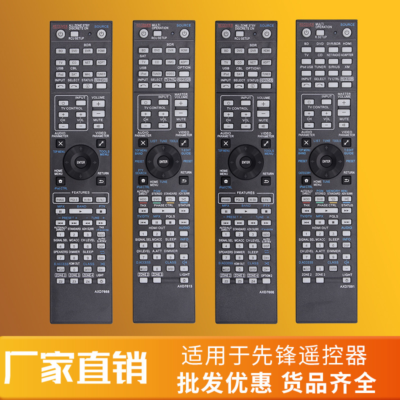 For Pioneer Audio Box Speaker Mini Hi-Fi Stereo Home Audio System Remote Control For Pioneer Audio Box Speaker Mini Hi-Fi Stereo Home Audio System Remote Control