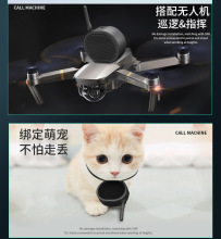 无人机空中喊话器适用大疆御2御AIR 2MINI 2哈伯森美嘉兴无人机