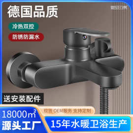 跨境热水器混水阀冷热水龙头淋浴龙头卫浴缸混合开关花洒沐浴套装