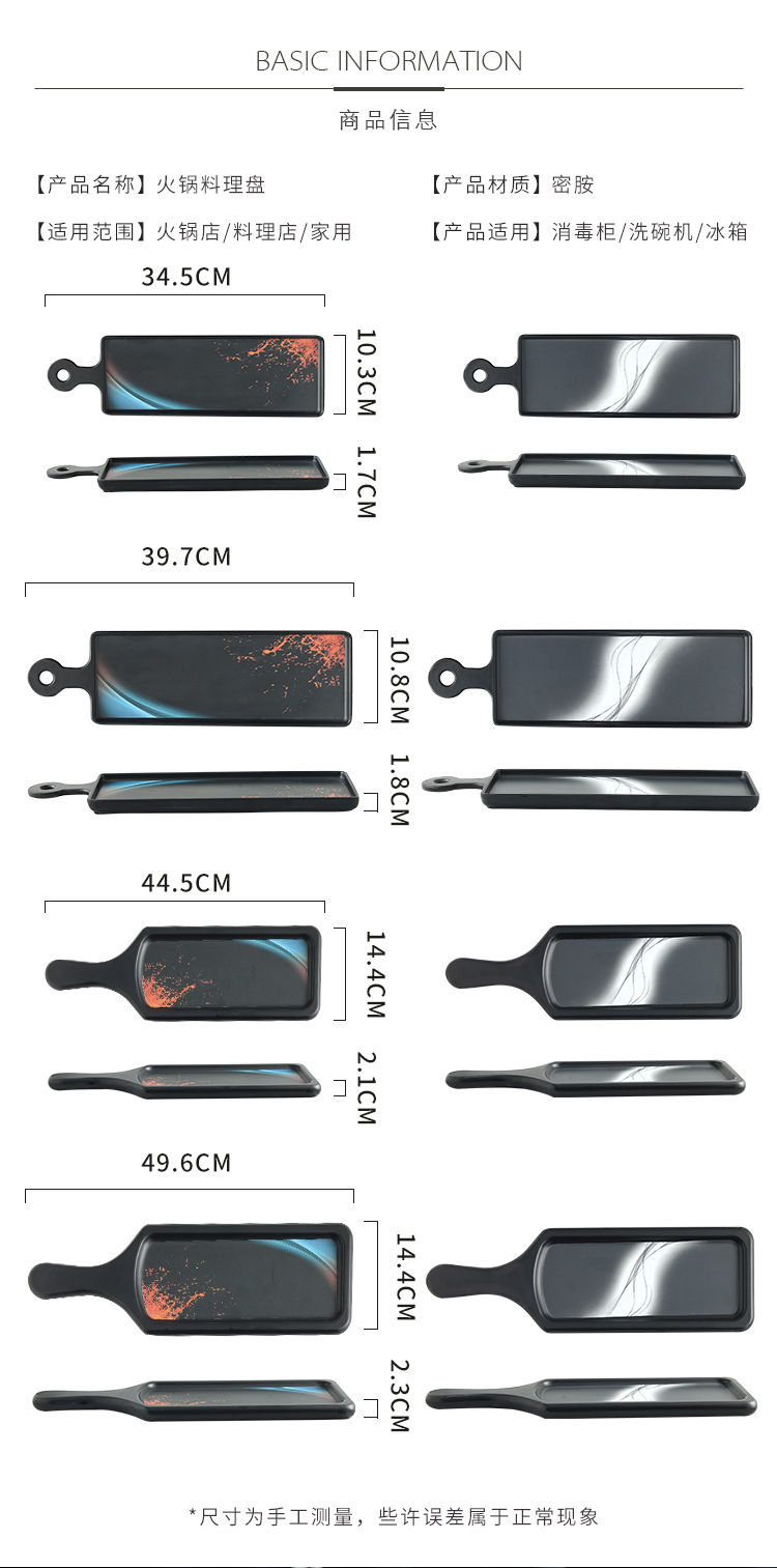 4-Handle long plate_08.jpg