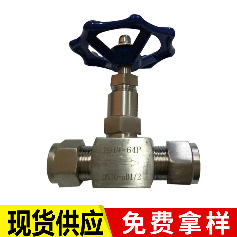 YZF4-1AJ91W/H卡套角式截止阀气动管路截止阀