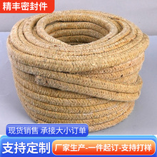 棉纱盘根水泵密封棉纱牛油盘根填料绳油浸密封石棉棉麻盘根黄油绳