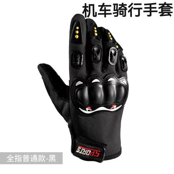 Motorcycle Riding Gloves for Men and Women, All-Season Motorcycle Off-Road Hard-Shell Anti-Fall and Anti-Slip Half-Finger Tactical Gloves