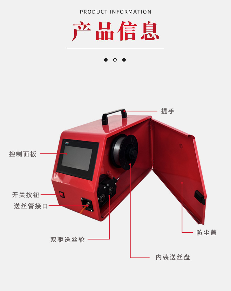 激光焊机送丝机可回抽速度可调双驱送丝工装冷焊氩焊双驱动高效-阿里巴巴