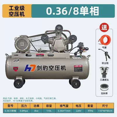 for painting, 220V large and small | Hava kompressorları - yingxiao-3kw-036-8-single-phase-110-liters