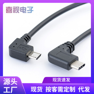 microType-C��microOTG��������׿�֙C��DAC���Ž�a��ݔ������s