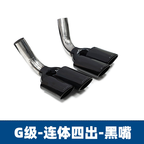 AMG, Mercedes-Benz Car muffler - integrated-four-outlet-black-1-pair