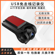 �羳���� USB���߾��[����܇ӛ䛃x����2K܇�d���wifiӛ䛃x�F؛