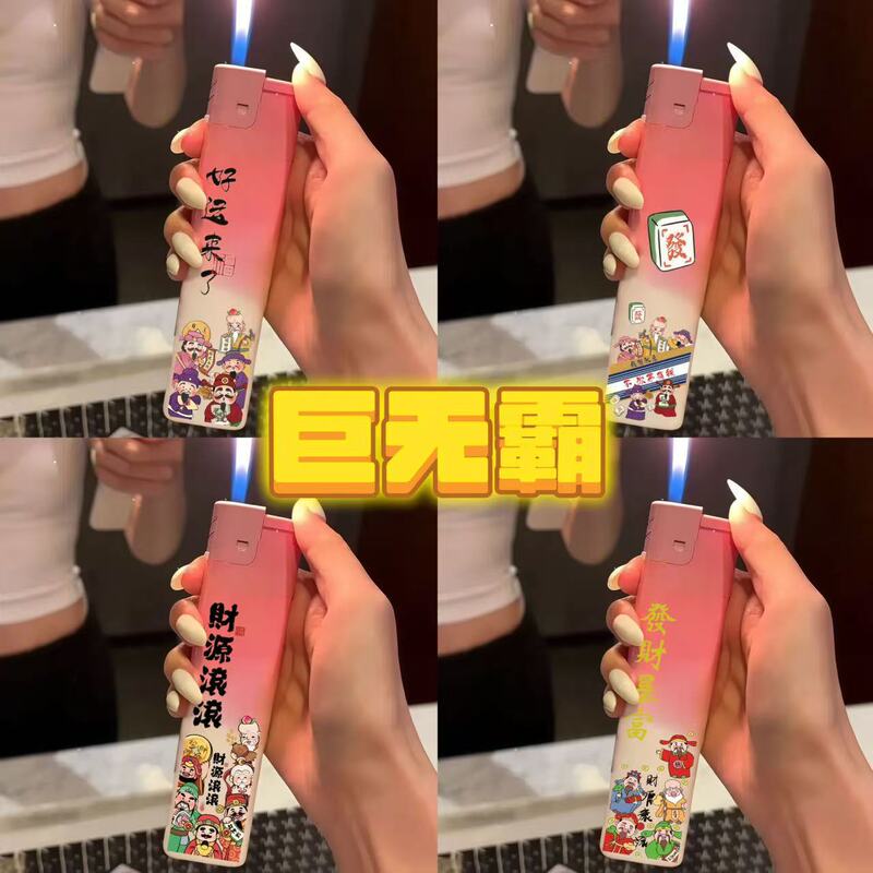 [Dropshipping] Giant Oversized New Year Cartoon Fortune Lighter for Boyfriend Recommended Extra Long and Large