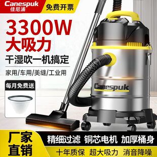 Large-Capacity Industrial Vacuum Cleaner for Household Use with Large Suction Power, Fully Automatic Car Cleaning and Decoration, Special High-Power Leidezhu