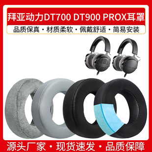 �m�ð݁�����DT700 PROX���C��DT900 PROX�^��ʽ���d�����Z�q����