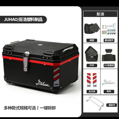 Motorcycle trunk – Storage Box - 68l-base-plate-lining-pu-soft-backrest-red-circle