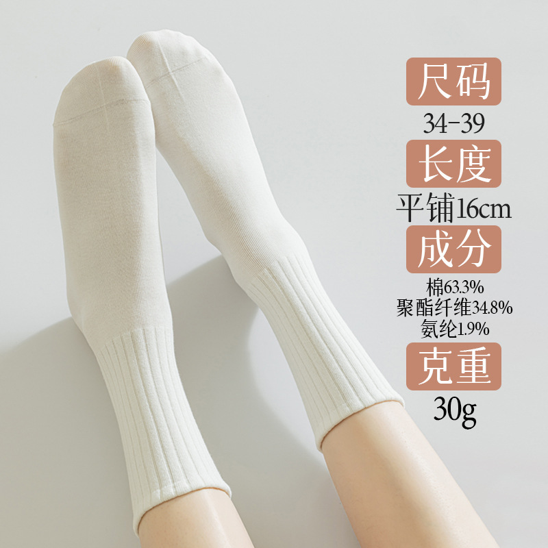 春秋新款袜子女微压显瘦高橡筋运动防滑大地色无骨耐磨抗起球中筒|undefined