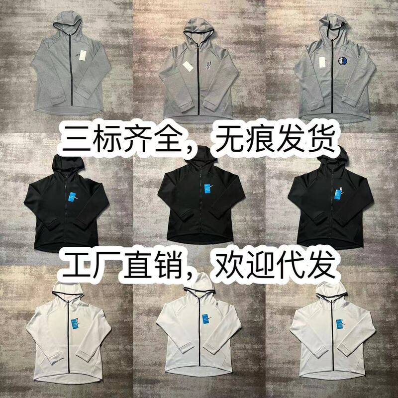 Nba Basketball Uniform Football Running Team DIY Basketball Sports Shooting Training Warm-Up Uniform Hooded Set Nba Basketball Uniform Football Running Team DIY Basketball Sports Shooting Training Warm-Up Uniform Hooded Set