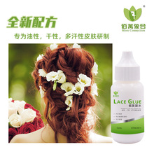 ���ȫ��һ�� OEM�ٰl�zˮ ֧�ִ����N��  ͸���ճ �ٽz�ٰl����