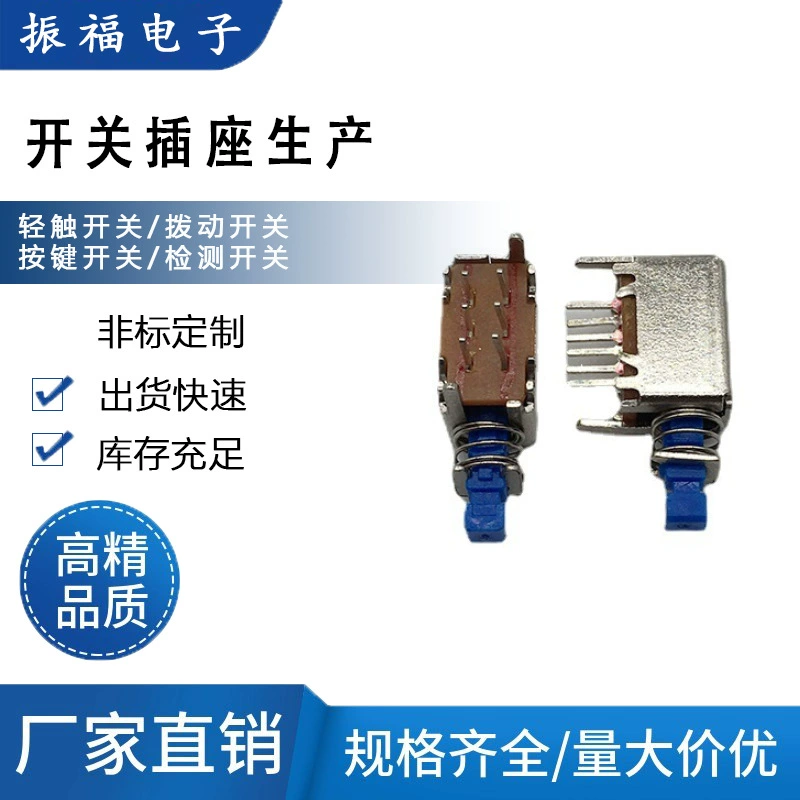 Черный самовозврат с длительным снабжением, бесблокировочный ключевой переключатель, металлический ключевой переключатель, 16 мм