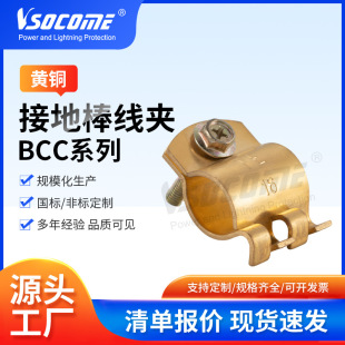 �����������߷��׽ӵ�����S�~�ӵذ�ABCCϵ�нӵذ����A���l