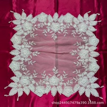 欧式白色跨境DIY串珠蕾丝刺绣桌布多用方形盖巾防尘布西餐巾58CM