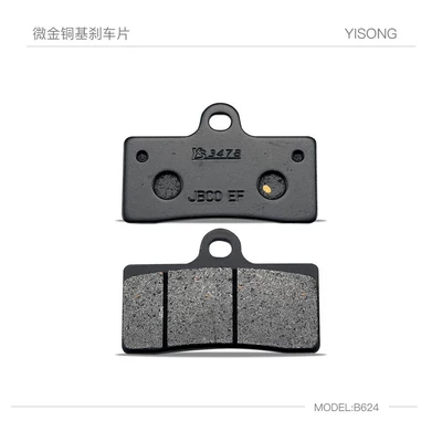 Tormoz supportları, Ae8S+ Front and Rear Brake