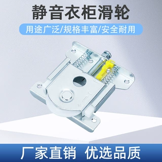 订制移门轮吊门吊轨导轨趟门推拉门衣柜静音滑轮挂画轨道滑轨批发