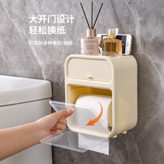 トイレットペーパーボックス 壁掛けペーパーボックス 穴あけ不要 防水ティッシュボックス 多目的 シンプル クリームホワイト 収納ボックス