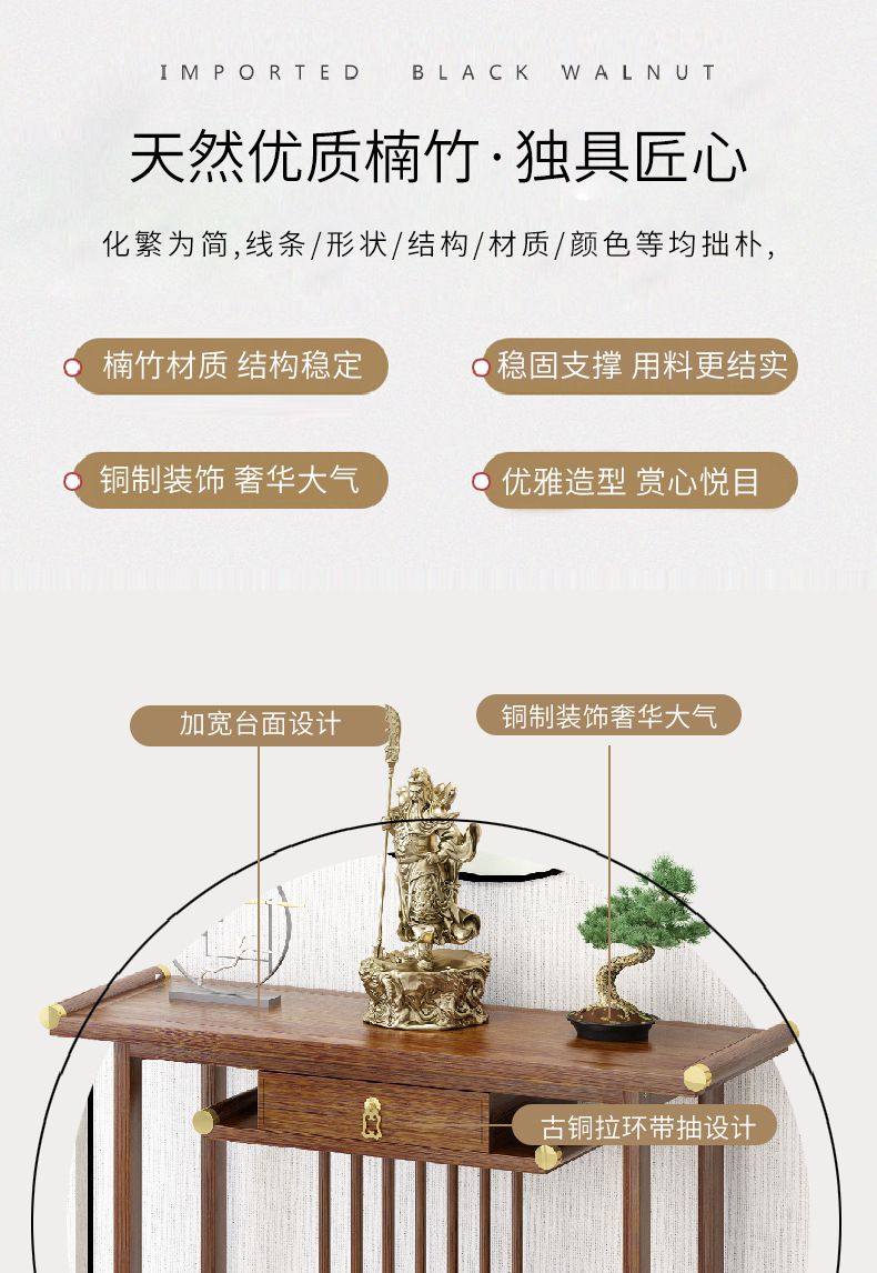 新中式玄关桌0729_02.jpg