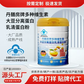 保健食品;膳食补充;复合保健产品