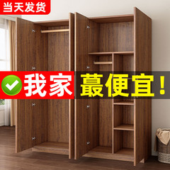 たんす家庭用寝室の賃貸用実木質で経済的な小戸型児童現代風戸棚を簡単に組み立てる