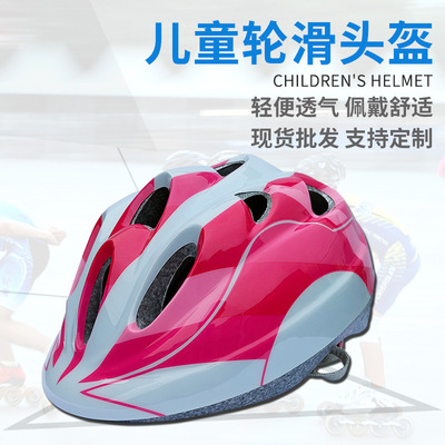 新款兒童頭盔兒童全盔安全頭盔自行車頭盔騎行頭盔頭盔兒童護具