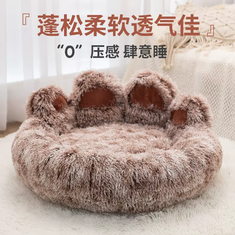 新款大型狗窝双色长毛绒宠物窝保暖舒适猫窝狗床冬季大号宠物用品