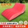 Red-S-shaped sofa (2.2kg)