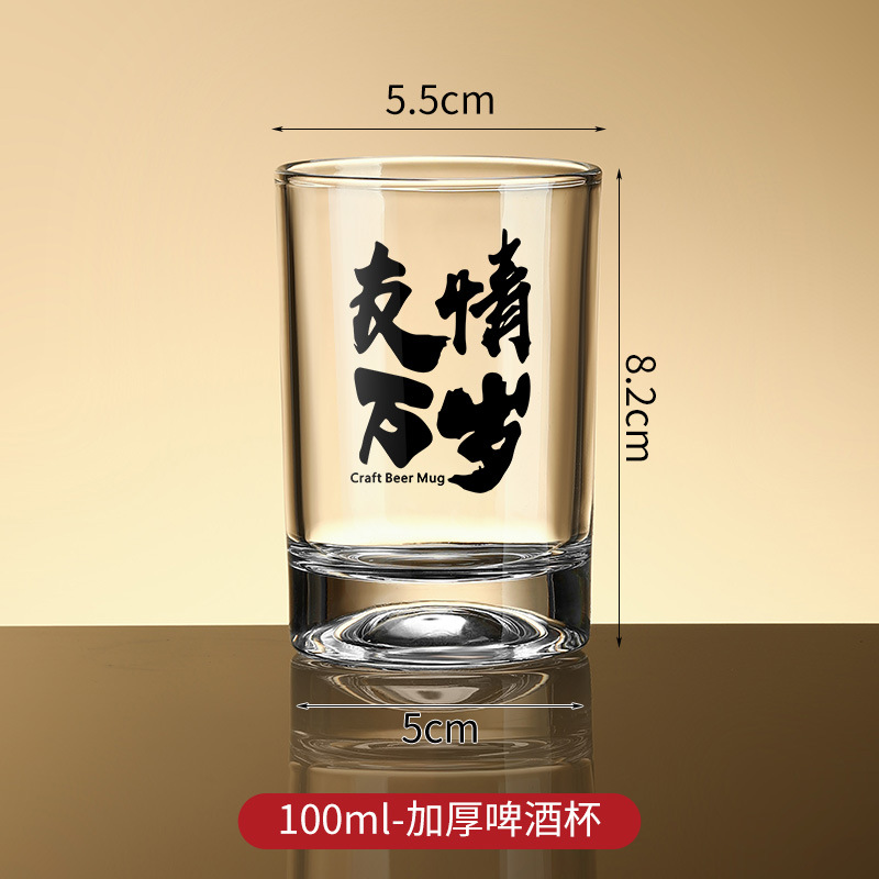 [강화&농축] 프렌드십 레이브 100ml (6개입)