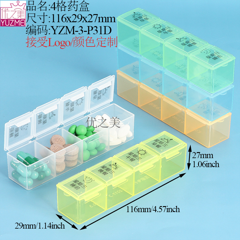 YZM-3-P31D 药盒.jpg