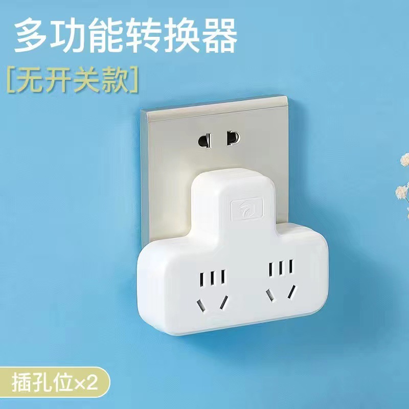 Plugboard multi-plug USB clock conversion socket multifuncional una vuelta multi-pozo enchufe de fila inteligente enchufe de fila de moda