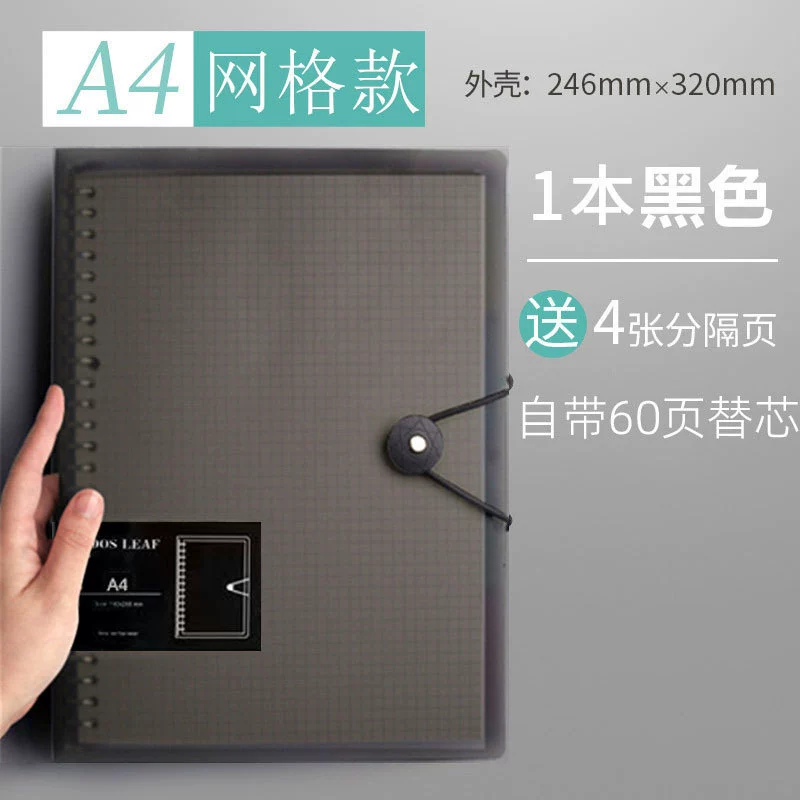 Съемная металлическая Binder тетрадь, распечатка A4/A5/B5 отрывная, 60 листов