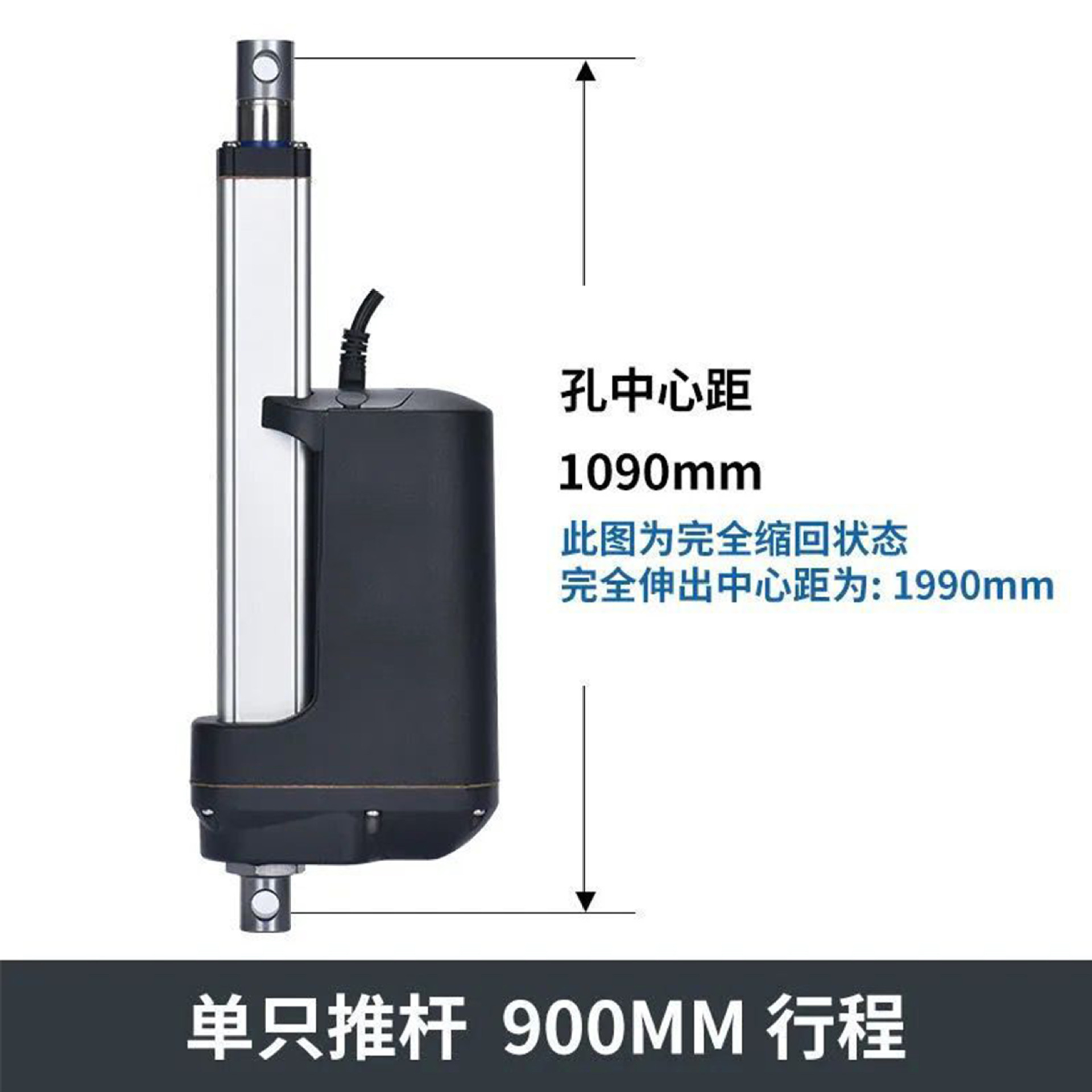 电动推杆往复伸缩杆工业级推拉杆大推力12000N直流电机12v24v