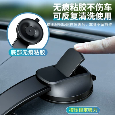 new model suction cup | Car phone holder