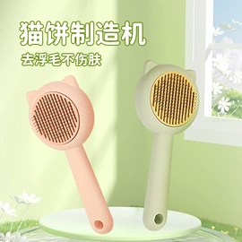 猫猫食具;猫厕所;狗狗食具