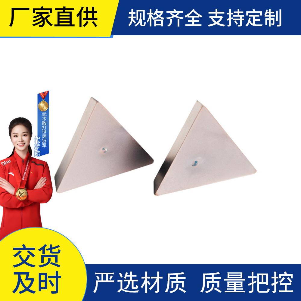 批发硬质合金铣刀刀片TPMN160304-PM