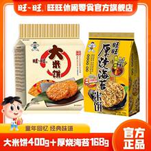 ���������400g�����̦���eʳƷ168g�M���b��ʳ�k���Ҷ�؛
