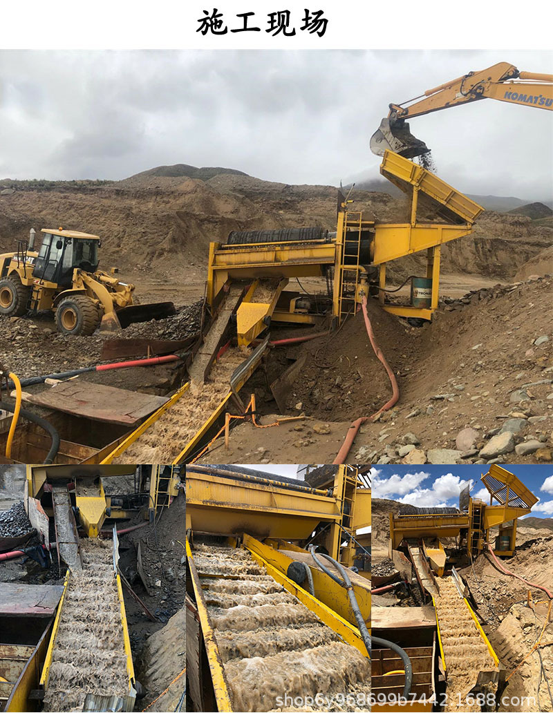 滚筒筛淘金设备