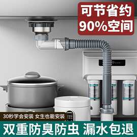 跨境厨房水槽下水管洗菜盆横向排水管洗碗池下水器侧排防返臭套装