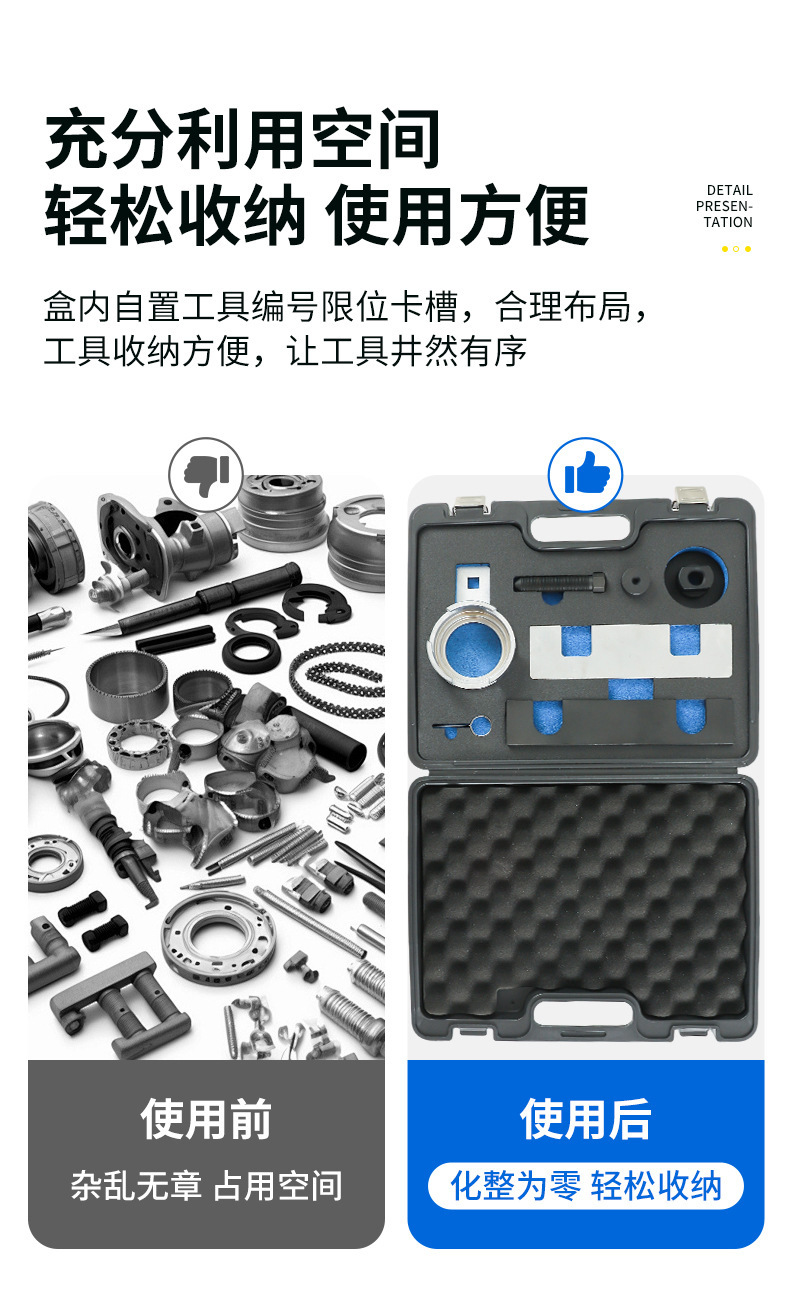 Buick GL8 Cadillac timing tool LTG engine 2.0T car repair tool direct supply from cross-border factory
