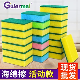 海绵擦;抹布、百洁布;沐浴球浴擦