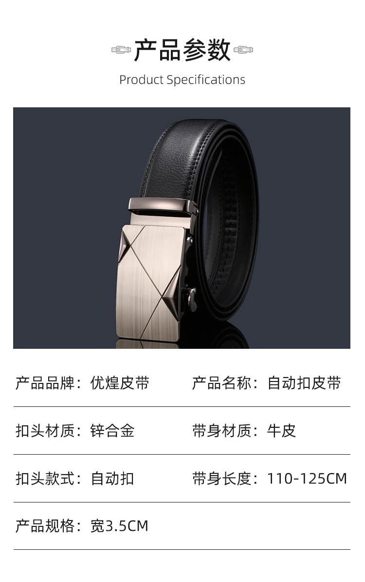 Men's Genuine Leather Automatic Buckle Luxury Belt Wholesale Simple Versatile Denim Belt Manufacturer