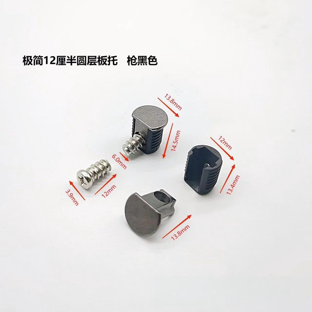 12cm Minimal Movimiento Minimal 3 - en - 1 Tablero de soporte 2 - en - 1 Gabinete de acoplamiento de muebles grueso tabique de armario